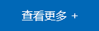 海進(jìn)機械